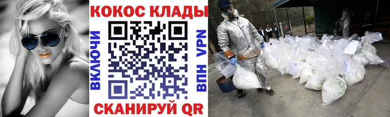 Виды наркотиков купить Фокино Бошки Шишки  MEGA рабочий сайт  Альфа ПВП  ГАШ  Меф 