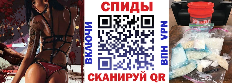 АМФЕТАМИН 98%  Фокино 