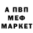 Кетамин VHQ Miss Nicol