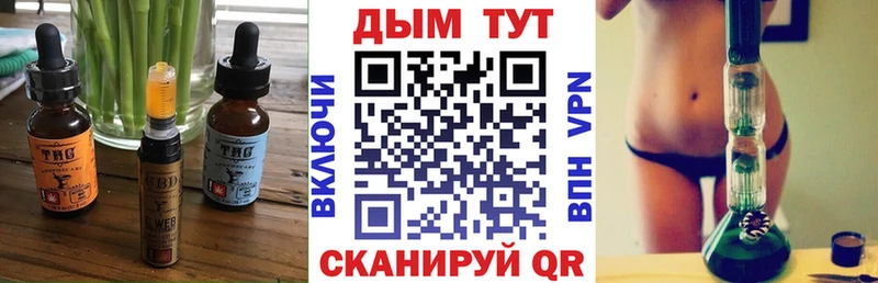 Еда ТГК конопля  продажа наркотиков  Фокино 