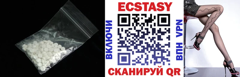 ЭКСТАЗИ диски  цены   Фокино 