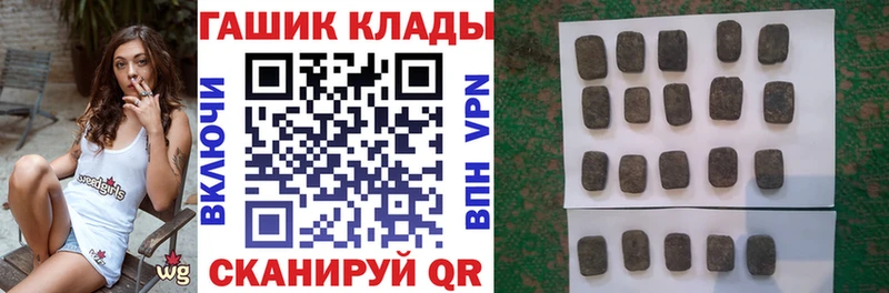 Гашиш хэш  цена   Фокино 