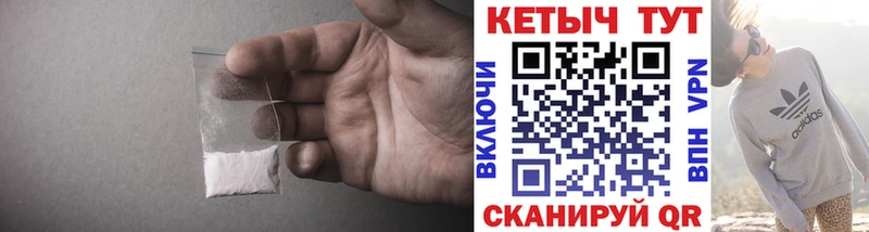 как найти   Фокино  КЕТАМИН VHQ 