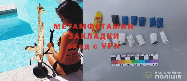 мефедрон VHQ Абинск