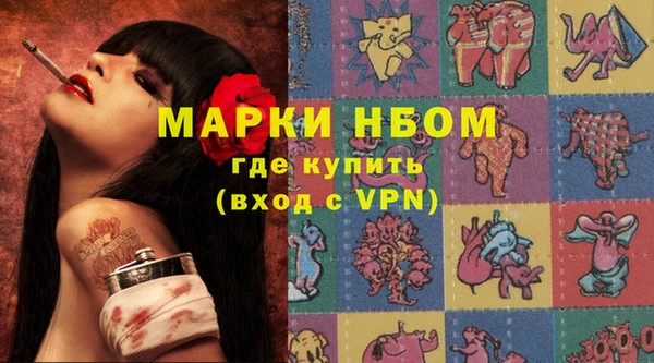 экстази Абаза
