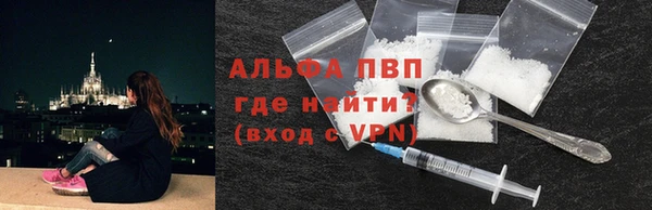 mdpv Лабытнанги