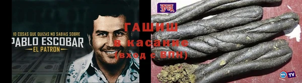 кокаин VHQ Лагань