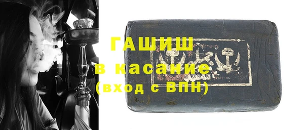 мефедрон VHQ Абинск