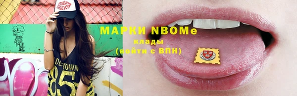 марки lsd Киров