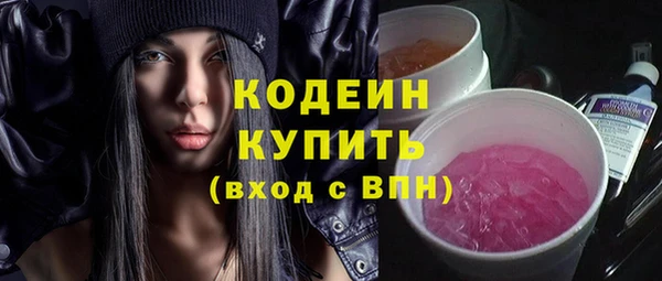 экстази Абаза