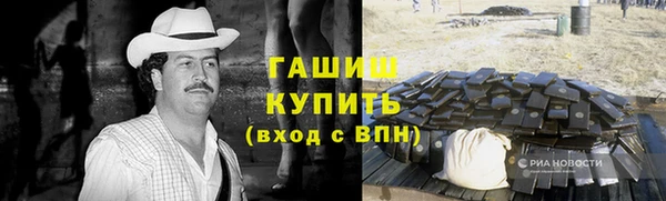 мефедрон VHQ Абинск