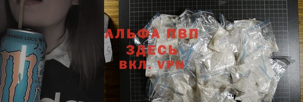 кокаин VHQ Лагань