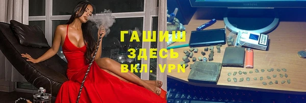 мефедрон VHQ Абинск