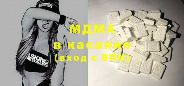марки nbome Балашиха