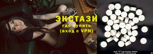 экстази Абаза