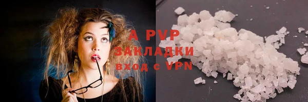 экстази Абаза