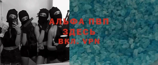 mdpv Лабытнанги