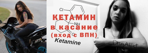 мефедрон VHQ Абинск