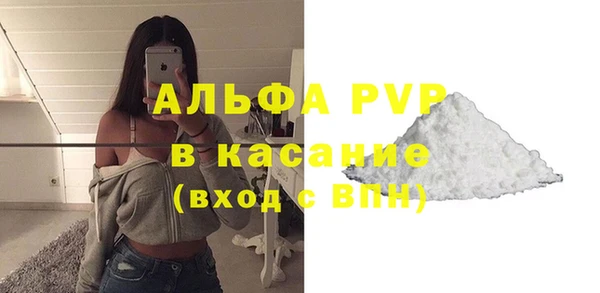 экстази Абаза