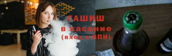 экстази Абаза