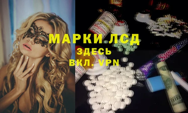 мефедрон VHQ Абинск