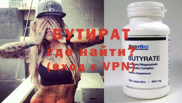 мефедрон VHQ Абинск