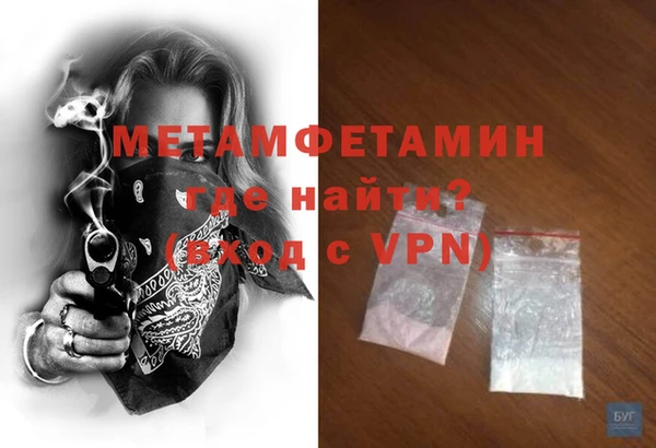 мефедрон VHQ Абинск