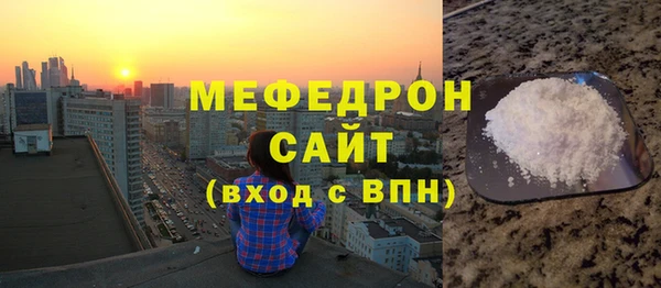 мефедрон VHQ Абинск