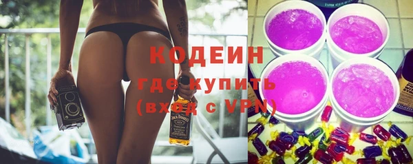 марки nbome Балашиха