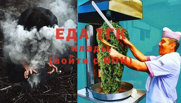 экстази Абаза