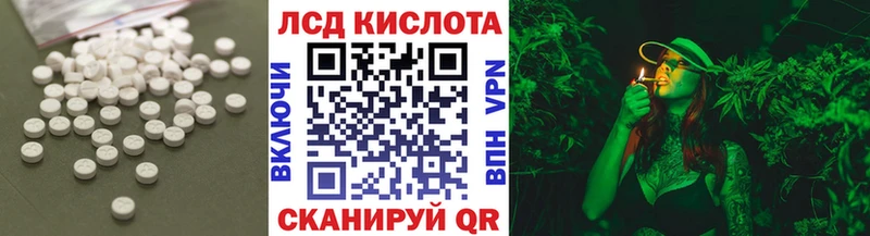 наркошоп  Фокино  ЛСД экстази кислота 