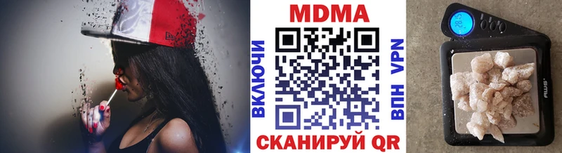 наркошоп  Фокино  МДМА Molly 