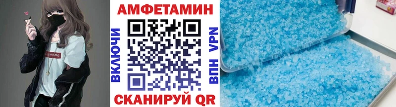 Метамфетамин кристалл  Фокино 